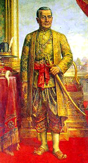 Rama 1
